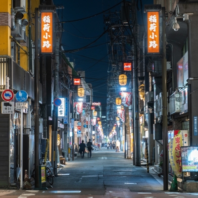 虎屋横丁・稲荷小路親交会